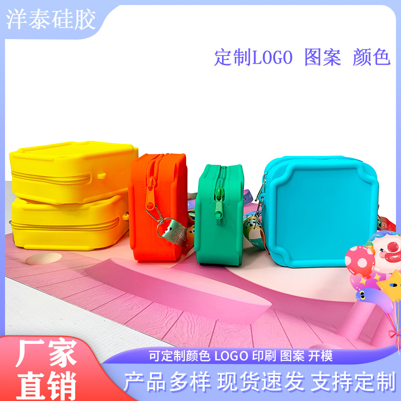 可印刷LOGO硅胶零钱包大容量方包钥匙化妆品简约收纳包单肩斜挎包
