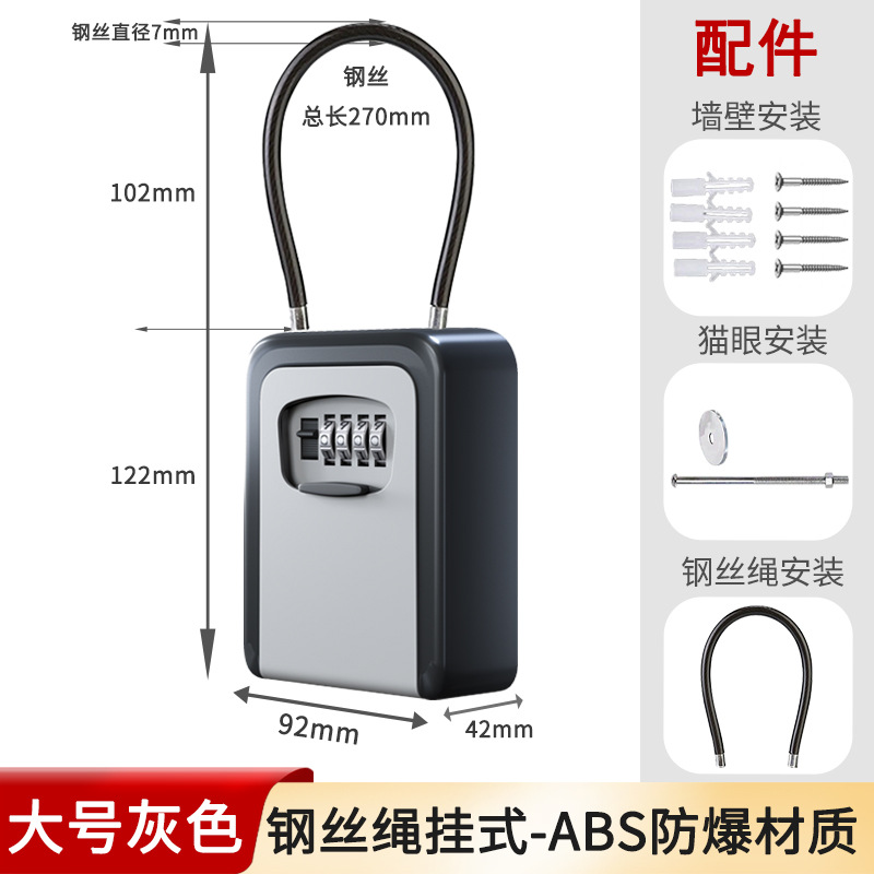 Caja de llaves con contraseña para pared, uso en B&B, obra, puerta antirrobo, seguridad e ingeniería