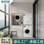 全铝定制防水铝合金洗手盆柜