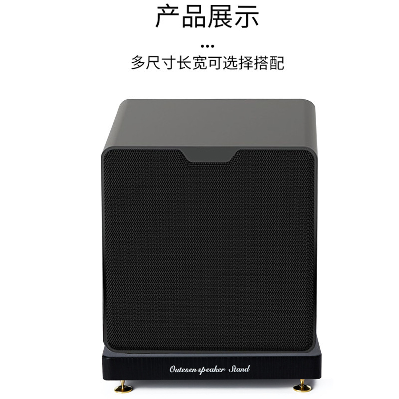 欧特音着地スピーカーのサブウーファベースの音響免震防振パッドの免震パレット棚のスタンドのスタンドのスタンド|undefined