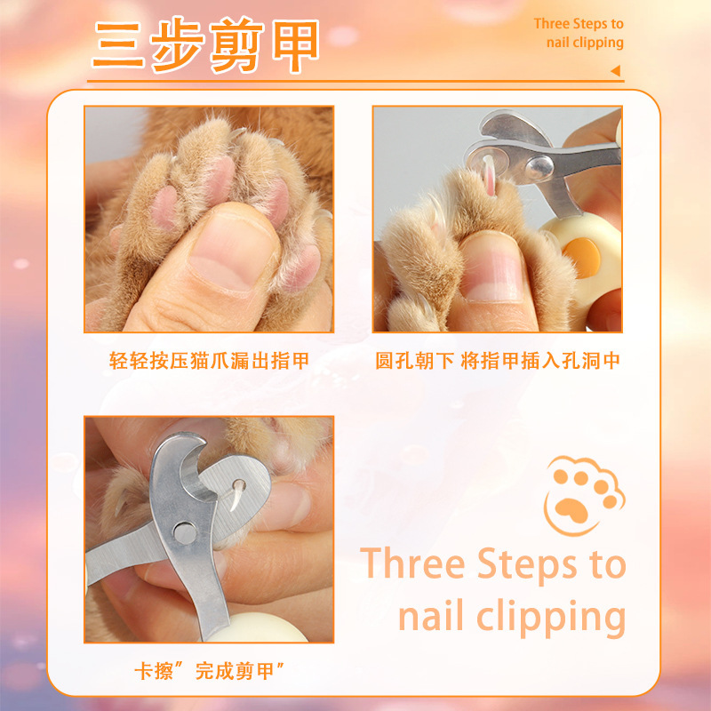 猫咪指甲剪小盲剪猫剪指甲新手专用圆孔宠物指甲钳狗狗指甲剪工具|undefined