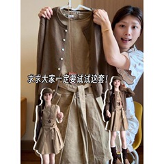 少女感简约卡其色蝴蝶结绑带连衣裙女秋季外搭针织开衫外套两件套