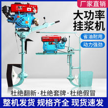 柴油机挂浆机挂机水冷船外机单缸船用推进器水下电动螺旋桨垒德株