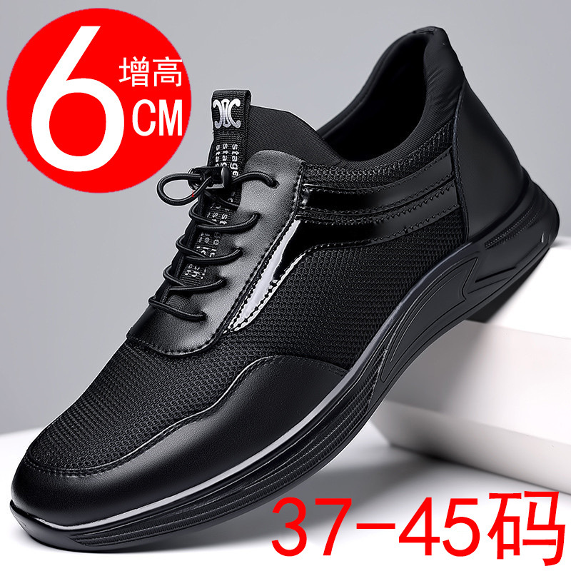 Mesh New Men's Invisible Inner Heightening Leather Shoes Soft Sole Genuine Leather Casual Trendy Shoes Non-Slip Wear-Resistant Breathable Cross-Border Style
