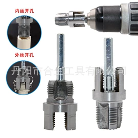 钻头;旋具头及组套;电动工具配件