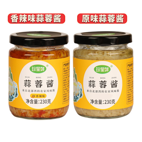 Zhenxing Fresh Quicksand Sea Duck Salted Egg Yolk Garlic Sauce Garlic Pepper Salt Powder Grilled Oysters Scallops BBQ Chili Garlic Sauce