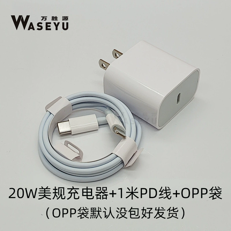 Зарядное устройство PD USB‑C мощностью 20W (WASEYU P12), евро/американская вилка, опциональные кабели PD 1–2 м или двойной-C