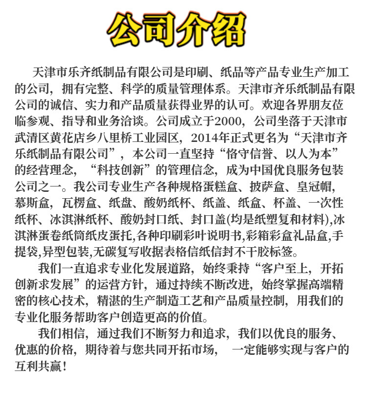 蛋糕盒_03.jpg