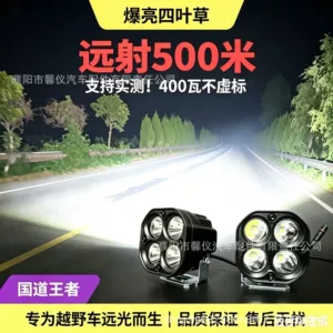 3inch Four-leaf clover spotlight for cars, trucks, off-road vehicles, external high-power 400-watt front bumper laser spotlight