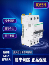 IC65NС͔·՚_P1P2P3P4P D10A16A20A240A63A