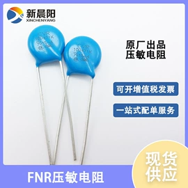 电阻器;陶瓷电容器;电感器