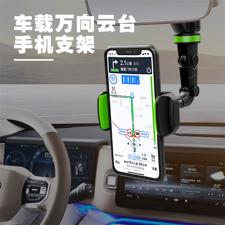車載バックミラー回転多機能ナビゲーション携帯電話ホルダー自動車後部ヘッドレスト携帯電話ホルダー車内撮影|undefined