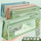 Large Capacity Double Layer Pencil Bag Transparent Simple Mesh for Men and Women Students Test Pencil Bag High Color Value Cosmetic Bag Ins Style