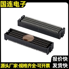 BTB连接器 0.8mm间距 30P 公座 母座 单高 6.5 矩形背板连接器