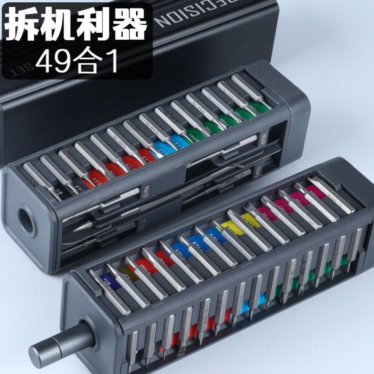 ✅ Cross-Border 49-Piece Mobile Phone Repair and Disassembly Tool Set, Multi-Functional Screwdriver Combination Set, Precision Instruments