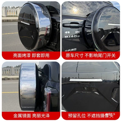 range version spare tire cover, Spare wheel cover
