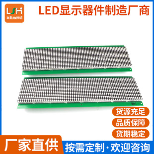3.75�t�G�pɫ��PH4.75��64X16�c��� 1X4�ֹ������F��������ϵ�y