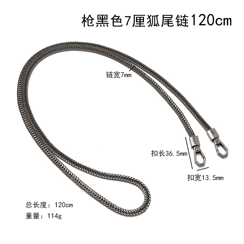 Gun black 7 PCT fox chain 120cm