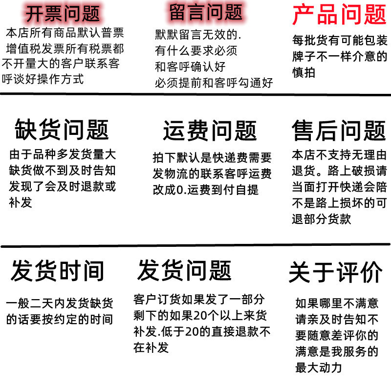 提醒图