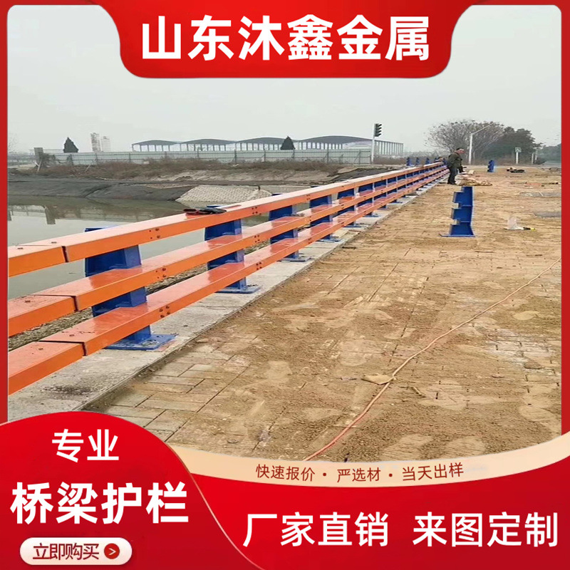 桥梁护栏高架景观防撞栏杆碳钢材质加厚加强公路桥梁防撞护栏