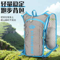 新しい超軽量クロスカントリーランニングベストバックパックサイクリングスポーツフィットネスハイキングウォーターバッグバッグ通気性のある軽量ランニングバックパック