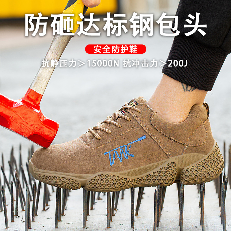 时尚牛皮劳保鞋男钢包头防砸防刺穿防烫防火花电焊工作鞋厂家直供