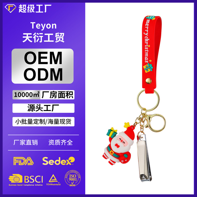Creative Nail Clippers Christmas series keychain nail clippers portable single flat nail clippers manicure tools