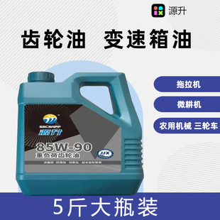�����C΢���C�����C�r�ÙCеͨ���X݆��  5����һͰ  85w-90