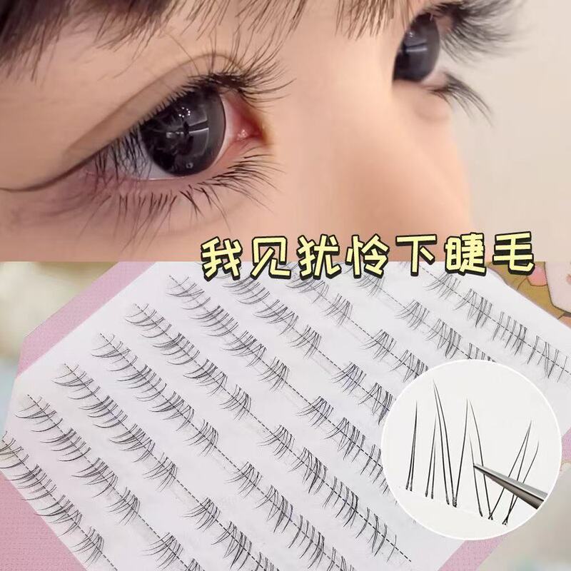 10 Rows of Glue-Free Cool-Feeling Lower False Eyelashes, Single Cluster, Natural Segmented, Realistic Messy Nude Makeup Lower Eyelashes, Glue-Free 10 Rows of Glue-Free Cool-Feeling Lower False Eyelashes, Single Cluster, Natural Segmented, Realistic Messy Nude Makeup Lower Eyelashes, Glue-Free