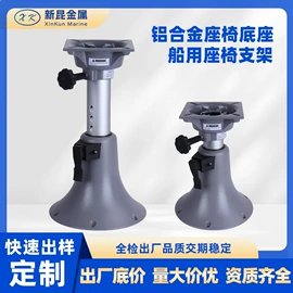 船用五金配件;其他船舶配件