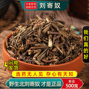 ����ū��ș��500��Ұ��������ū��Ʒ��؛���R����`��݄���ū��