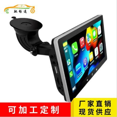 Car 7inch Wireless Carplay Car display