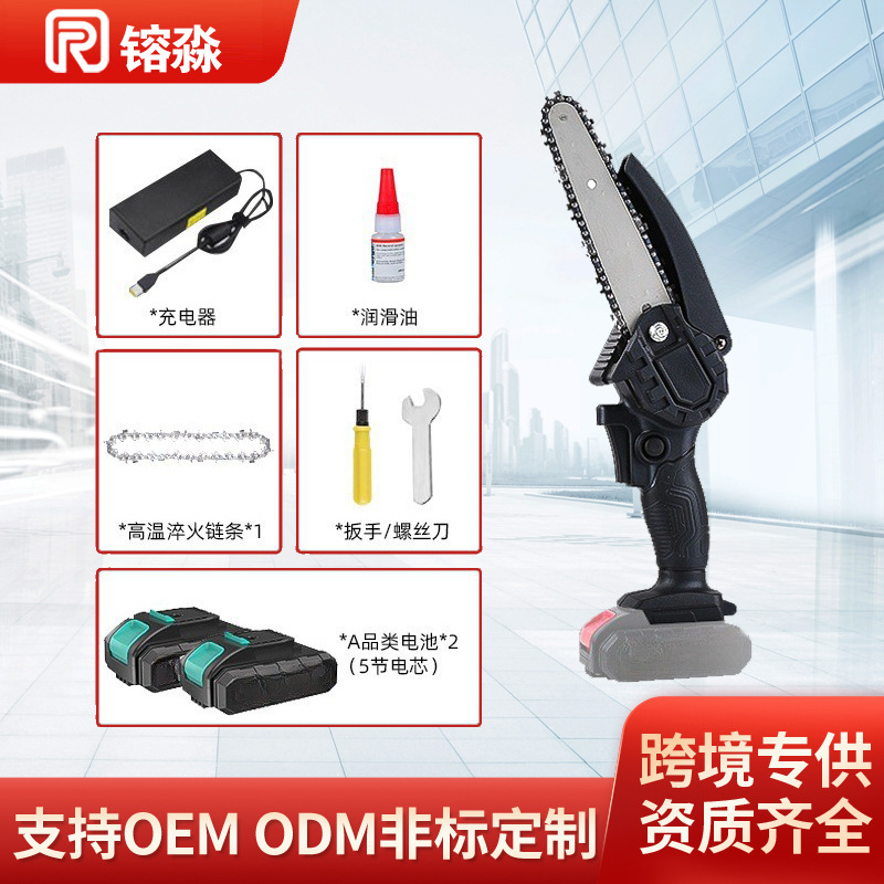 电链锯锂电充电手提式户外无线小型单手马刀伐木锯修枝锯