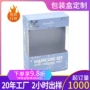 化妆定制渐变金银彩盒