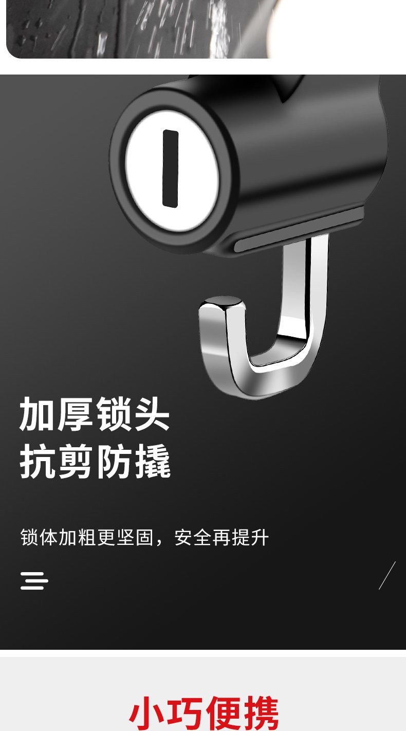 Electric vehicle hook lock, front-mounted multifunctional universal anti-theft helmet lock, electric scooter hanging hook, storage hook