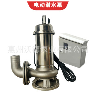 ������ˮ���ﲻ�P䓲��P䓝�ˮ��50WQD12-13-1.1S�T����͸��g��