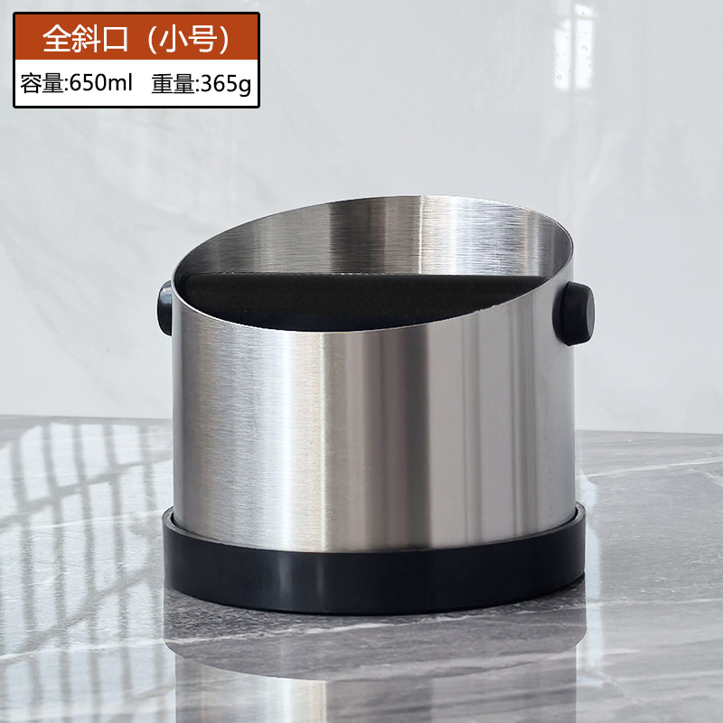 완전경사입(소형 650ml)
