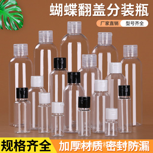 ͸�������w���bƿ30ml50ml100ml�����ɔD��pet���yƷ���wСƿ��