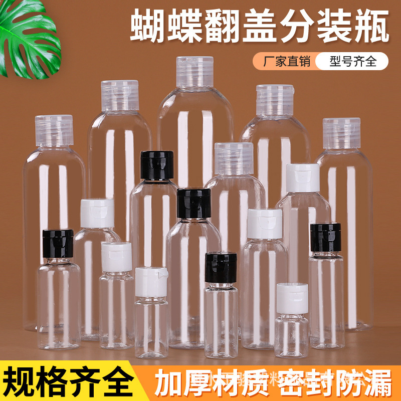 Transparent Butterfly Cap Dispensing Bottle 30Ml50Ml100Ml Squeezable Pet Cosmetics Flip-Top Small Bottle Transparent Butterfly Cap Dispensing Bottle 30Ml50Ml100Ml Squeezable Pet Cosmetics Flip-Top Small Bottle