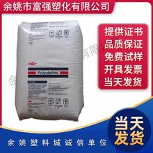 HDPE �������� 12450N  �߄���  �߿��_  ע�ܼ����ܶȾ���ϩ��֬