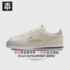 Forrest Beige