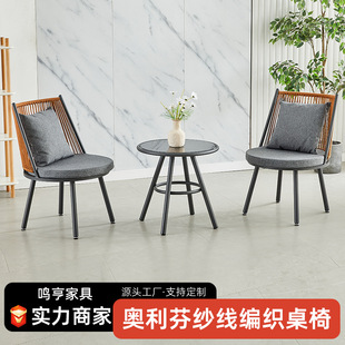 Villa Outdoor Balcony Leisure Rattan Chair Metal Courtyard B&B Comfortable Backrest Dining Chair Color Matching Three-Piece Rattan Chair