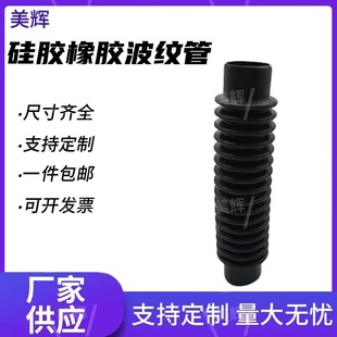 110 160 200 Pipe Connector Quick Connecting Head Sewer Pipe Soft Connector Bridge Drain Pipe Corrugated Soft Connection