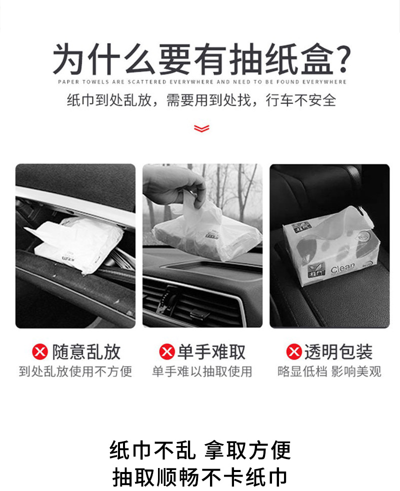 Factory Direct Sale Leather Car Tissue Box, Sun Visor Armrest Box Hanging Type Multifunctional Storage for Car Interior