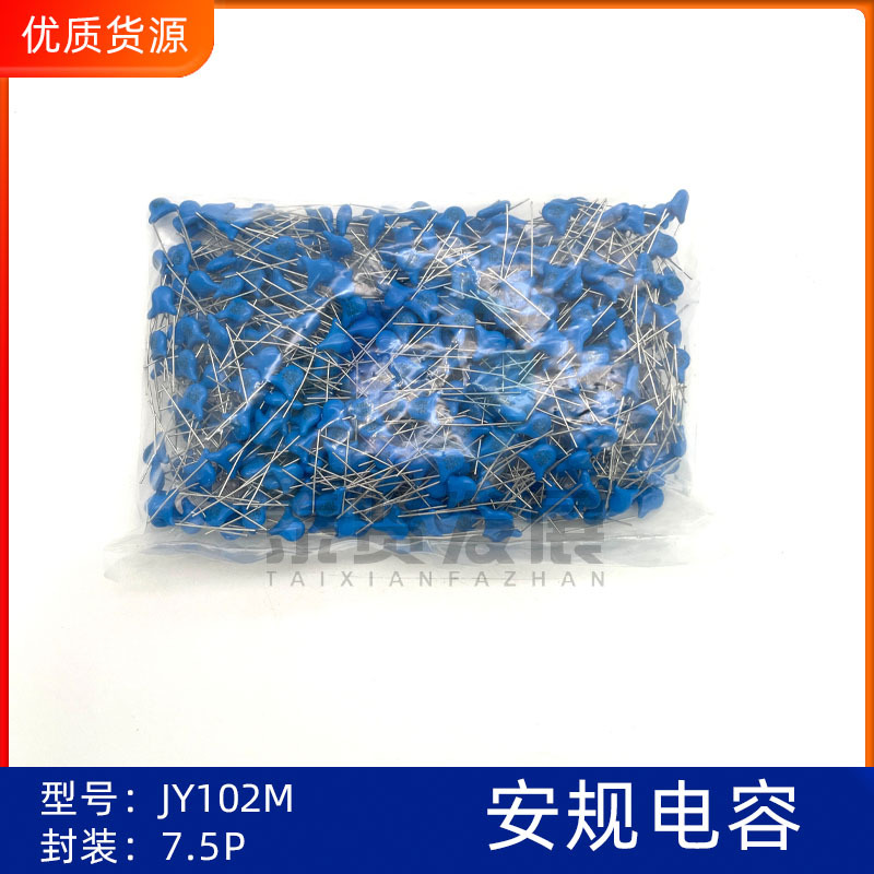 安规电容 Y2 JY102M 250V102 高压瓷片 250VAC102M 1NF Y电容