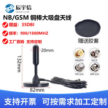 35DB GSM GPRS  3G���~�������P�쾀 dtuģ�K������ȫ���쾀SMA�^