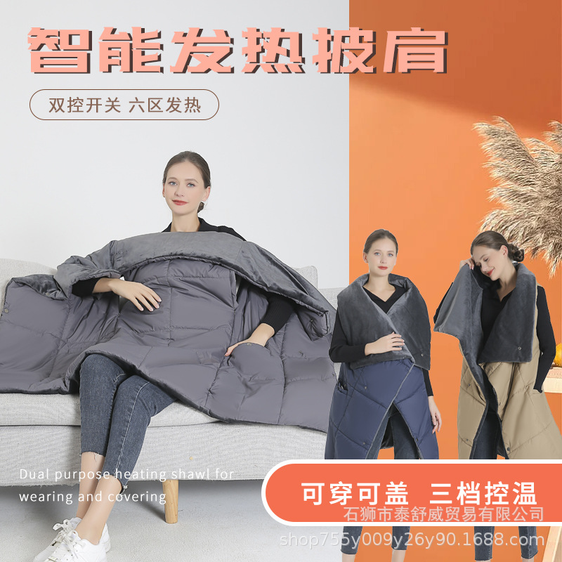Manta de calefacción inteligente de invierno chal de doble uso portátil y cubierta manta de calefacción eléctrica manta térmica de calefacción inteligente