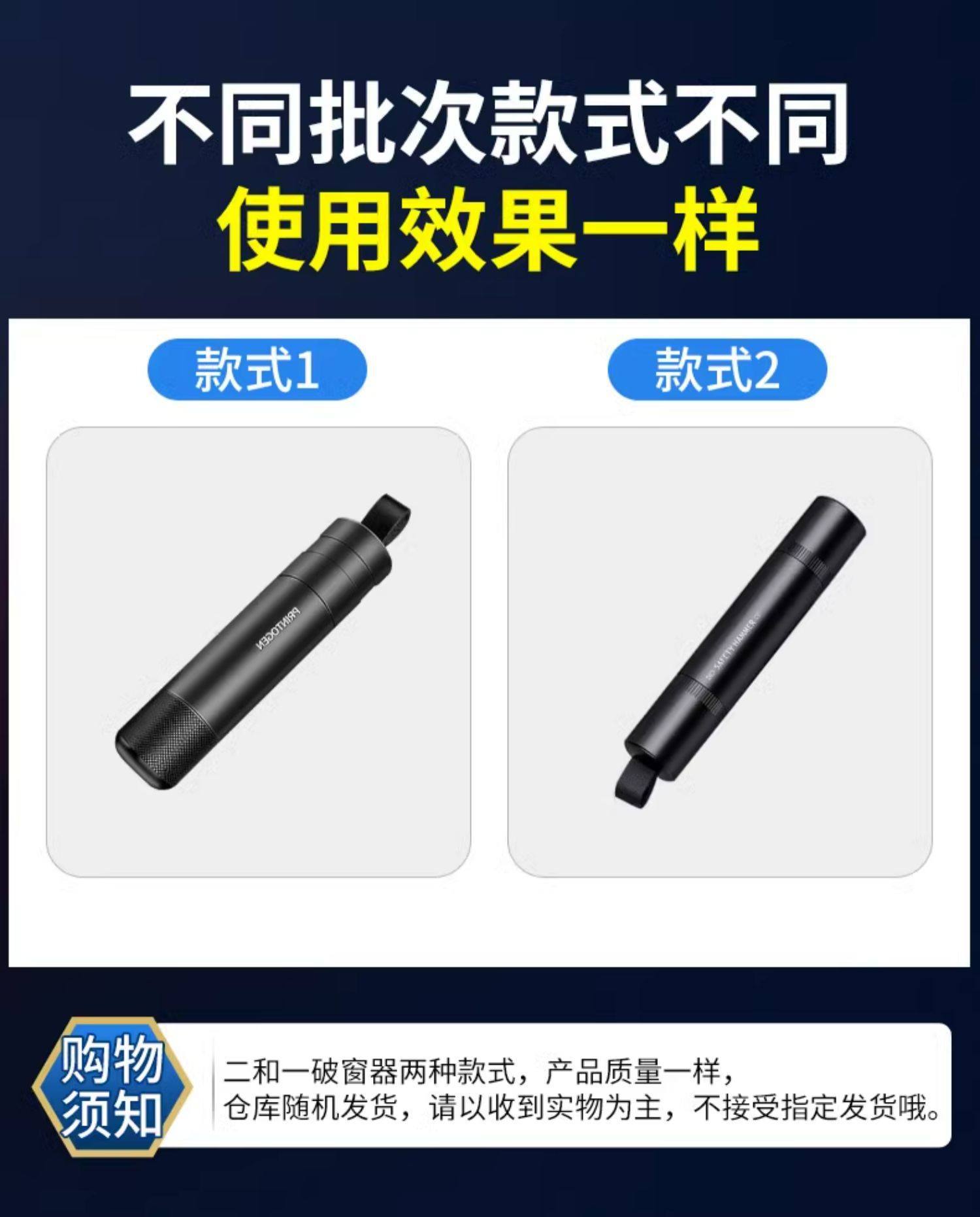 Car Window Breaker Safety Hammer Gadget for Vehicle Interior Glass Shattering Escape Tool Multifunctional Car Window Glass Breaker