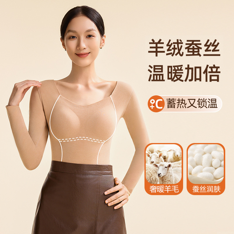 Thickened Seamless Innerwear