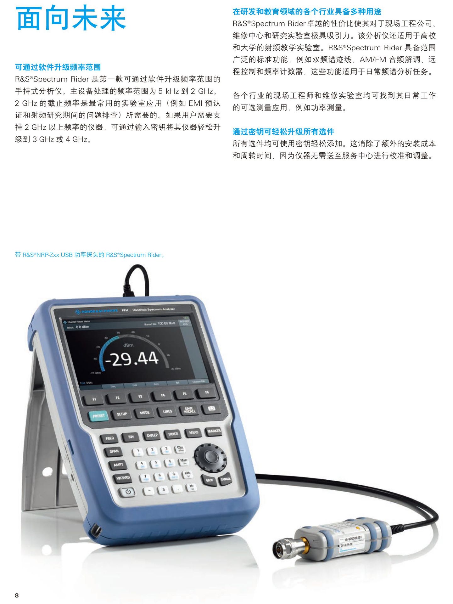 �� �ۺϲ����ǡ�FPH Ƶ���ֳ�ʽƵ�׷�����5kHz~26.5GHz